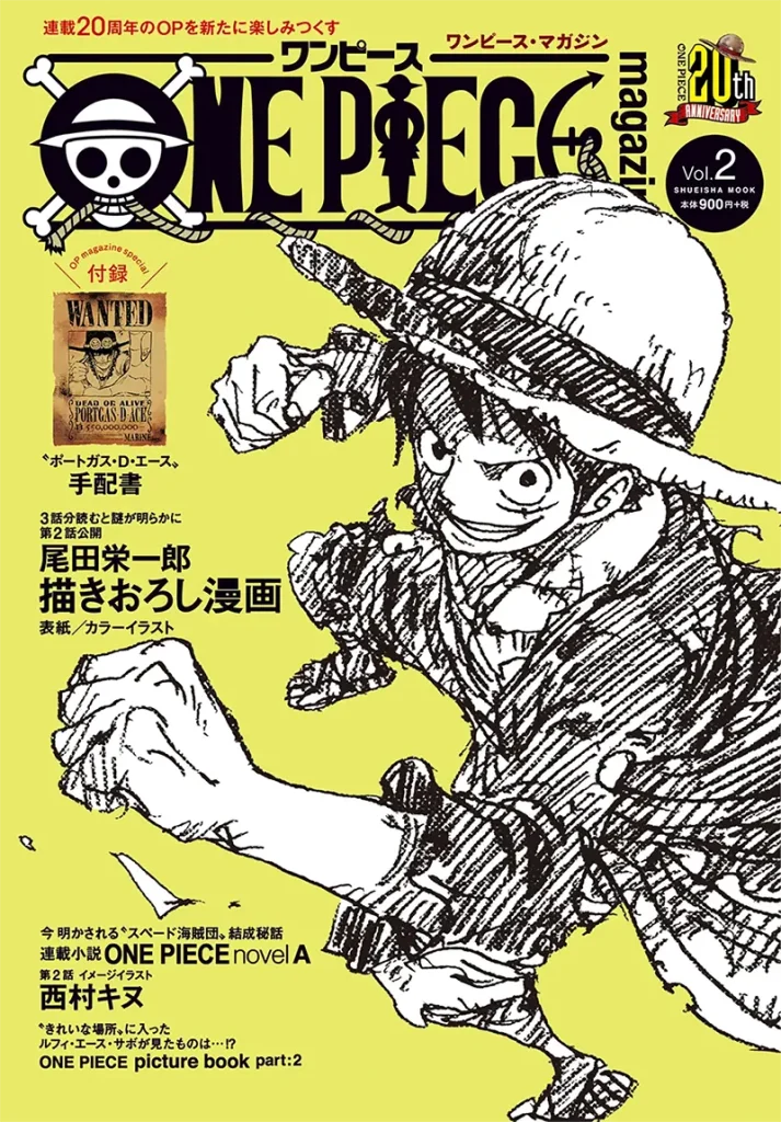 One_Piece_Magazine_Vol2 ทหารเรือไม่สนุก จงเป็นโจรสลัด