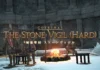 FFXIV Blue Quest : Blood for Stone (เควสปลดล็อกดันเจี้ยน The Stone Vigil (Hard)