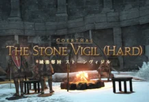 FFXIV Blue Quest : Blood for Stone (เควสปลดล็อกดันเจี้ยน The Stone Vigil (Hard)